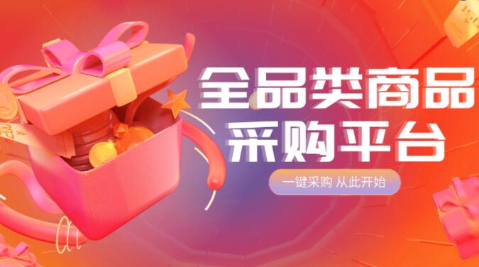 24小时自助下单刷平台久 - QQ永久免费秒赞平台，快手业务24小时自助下单平台